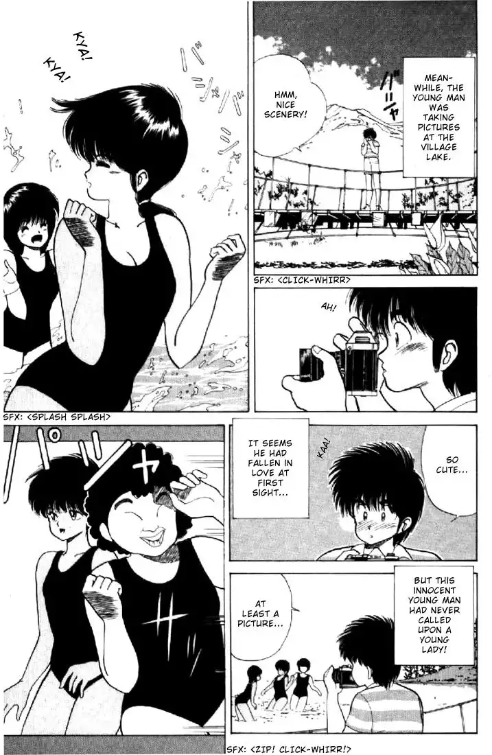 Kimagure Orange Road Chapter 73 7